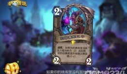 炉石最新卡牌爆料,新卡牌爆料，神秘力量即将降临！