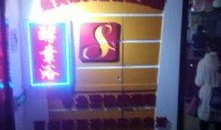 中央大街最新美容院爆料,美容新潮流，美丽从这里开始！