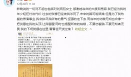 威海爆料小三事件最新情况,真相大白，各方动态全解析