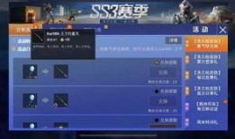 军需爆料最新消息新闻,最新军事动态揭秘，揭秘神秘装备与战略部署