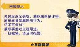 网络爆料诈骗案例最新版,新型手段层出不穷，警惕陷阱！
