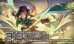 王者桑启皮肤爆料最新,桑启新皮肤惊艳亮相，神秘元素引发热议