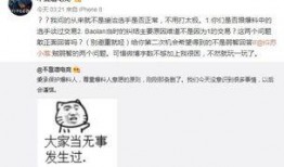 安阳吃瓜最新事件爆料,揭秘背后惊人真相