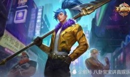 原哥最新皮肤爆料图片,原哥新皮肤惊艳亮相，神秘元素引发热议！