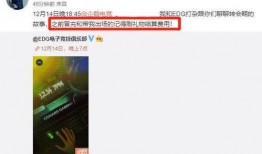 神秘人最新爆料新闻,最新爆料新闻背后的惊人真相