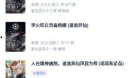 黑喵最新爆料网站下载,揭秘网站下载背后的秘密与趋势