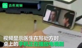 江西医生爆料新闻视频最新,揭露医疗乱象，呼吁行业整顿