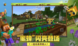 我的世界模组最新爆料版,揭秘Minecraft模组最新爆料版神秘特性