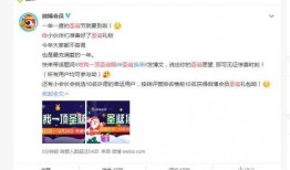 光遇微博最新爆料帽子,神秘造型引玩家热议