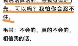 眉山八卦爆料案件最新进展,最新进展揭秘，疑云重重真相渐明