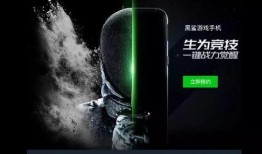 游戏手机最新发布爆料,性能与创新的巅峰对决