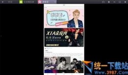 祁健最新爆料新闻视频播放,揭秘事件背后惊人真相！