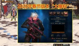 dnf最新爆料2022,揭秘游戏新篇章与神秘更新内容