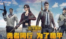 红装和平精英红装最新爆料,揭秘和平精英红装最新爆料与亮点